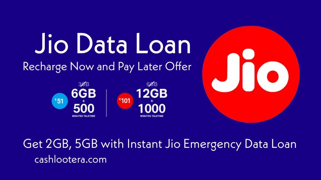 Jio Data Loan May 2024 Get 1GB Emergency Loan Online